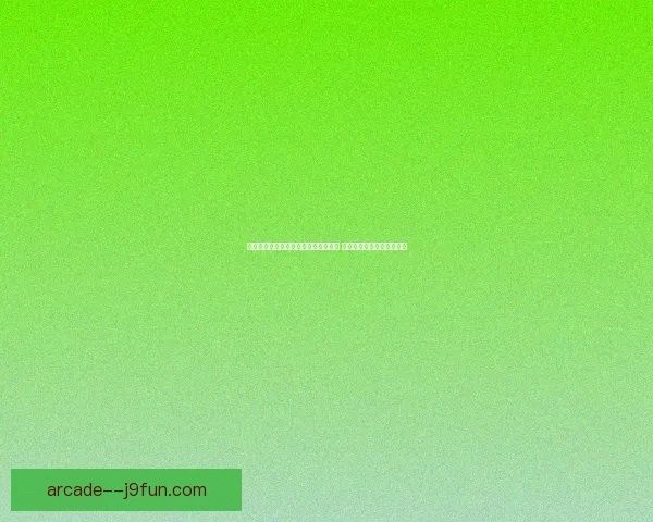 操作性极强的网游打造全新沉浸式体验 打破传统界限探索无限可能